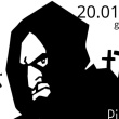 KONCERT KONCERT